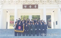 전남과학대학교 부사관학군단 후보생 2기생, 전적지 답사