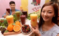 활기찬성모재활센터 구내식당 | [포토]'건강 스무디와 활기찬 생활'