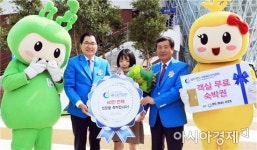 완도해조류박람회 60만명 돌파~대박행진 이어가
