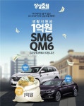 GS샵, 황금연휴 막판 총력전…상상초월 특집방송