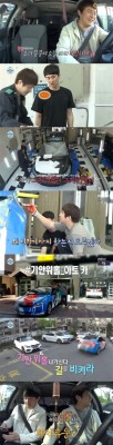 '나 혼자 산다' 기안84, 자동차 튜닝 '아트카' 만들기…더 이상 남 눈치 안본다 | 포토뉴스
