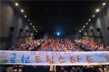 5월엔 가족들과 영화보고 바닷속 동물 탐험하고