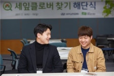 현대차, 교통사고 피해 자녀 돕는 2017 세잎클로버 찾기 참가자 모집