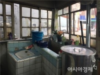 [서울의 오래된 이야기②] 90년 된 성우이용원 잠정 휴업합니다