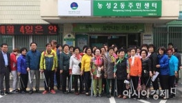 [포토]광주 서구 농성2동 자생단체 회원, 자원봉사 액션데이 가져