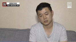 티노게임즈 직원들, 대통령 아들 준용 씨 존재 몰랐다