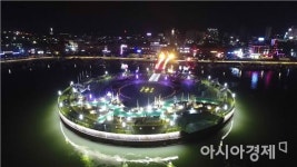 고흥 녹동항 인공섬 “바다정원으로 불러주세요”