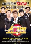 남상일 효 콘서트 등 광진나루아트홀 릴레이공연