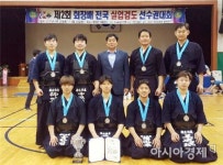 전남검도 무안군청, 전국실업검도선수권대회 준우승