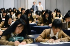 [포토]나의 적성 찾기