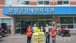 전남보성우체국, 사회복지시설에 ‘사랑의 쌀’ 전달