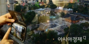 [포토]정동의 야경과 함께