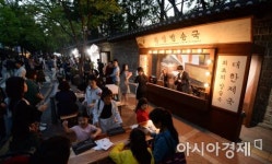 [포토]정동길에 등장한 경성방송국