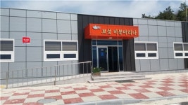 보성군, 청정해역 득량만에‘보성비봉마리나’ 개장