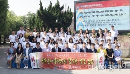 영암군 ↔ 중국 후저우시 청소년 상호 교류