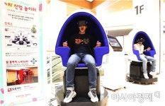 4차산업 놀이터로 변신한 롯데몰 은평