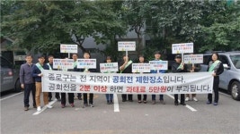내 자동차도 미세먼지 나쁨에 일조할까?