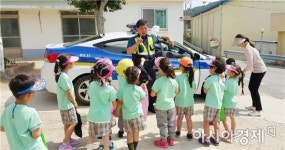 완도 신지파출소, 어린이와 함께 범죄예방 활동