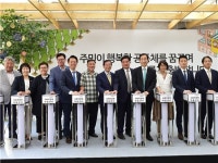 서대문구 사회적경제마을센터 문 열어