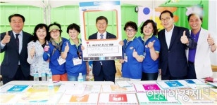 전남도, 순천만 국가정원 습지센터서 환경의 날 기념식 개최