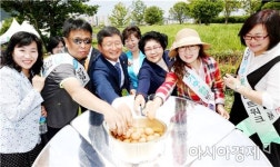 전남도, 순천만 국가정원 습지센터서 환경의 날 기념식 개최