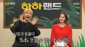 첫 방송 하하랜드 노홍철 네? 당나귀를요?..홍키와의 인연 공개