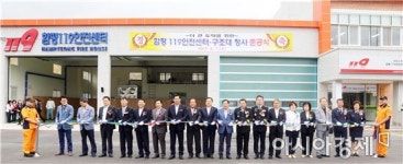 함평119안전센터·구조대 신청사 이전~본격 업무 돌입