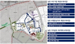 [남촌재생플랜]5대 거점 재생…도심 보행길도 완성