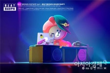 브라운 X EDM…라인프렌즈, 비트 브라운 출시