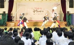 완도 약산 중·고등학교 국악교실 운영