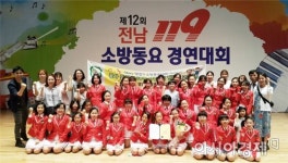 영광중앙초등학교, 전남119소방동요대회 대상 수상