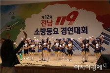[포토]화순 천재어린이집, 전남119동요대회서 우수상