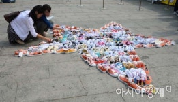 [포토]희망의 운동화 나눔 축제