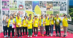 곡성군, 정신장애 지역주민과 소중한 시간 가져