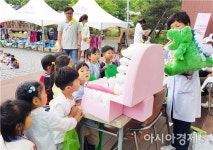 보성군, 제72회 구강보건의 날 행사 가져...