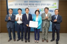 양천구 목1동 주민센터 부지에 Y-Media 센터 들어선다