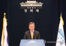 文 대통령, 트럼프 대통령과 취임 후 첫 한미정상회담…28일 방미