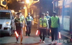 완도 노화파출소, 공동체 치안 활동 전개