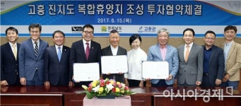 고흥 진지도, 제2의 경도 개발 급물살