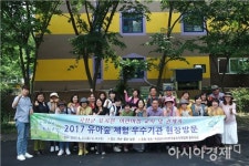 곡성군, 유아숲 체험 우수기관 현장방문 추진