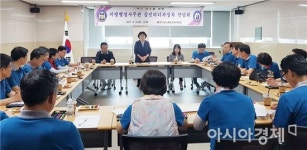 화순교육지원청, 지자체 공무원과 함께 폐교 활용 논의