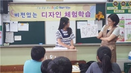 생활 속 디자인 어디 숨어 있나?