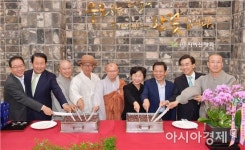 윤장현 광주시장, (사)자비신행회 나눔센터 개관식 참석