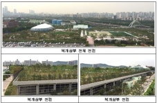 탄천물재생센터에 '일원 에코파크' 문 연다