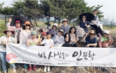 영암도서관, 길위의 인문학 강연· 탐방 성황