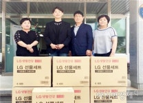 (주)빛가람 농업회사법인, 장흥군에 생활용품 100세트 기탁
