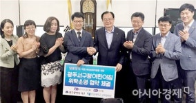 호남대, 광주서구청어린이집 위탁운영 협약 체결