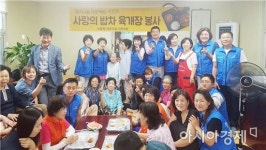 광주 광산구, 고사리 손부터 어른까지 이웃사랑 활발