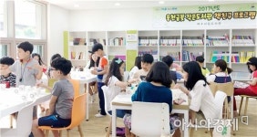 전남대 여수시생활과학교실 ‘인기’
