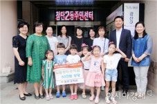 광주 광산구 봉산유치원생, 알뜰장터수익금 전달